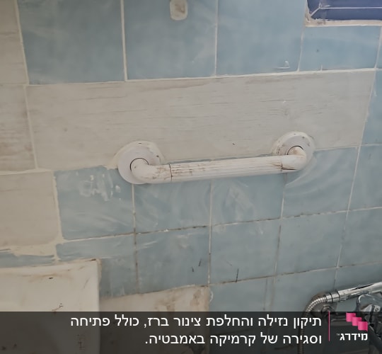 תמונה של חדר אמבטיה עם כיור וברז